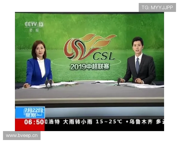 中超联赛“千里眼”系统助力VAR判罚精准度提升 中超联赛“千里眼”系统助力VAR判罚精准度提升