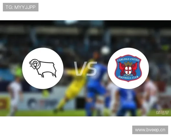 德比郡英甲霸气