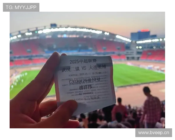 中超联赛门票信息及购票指南