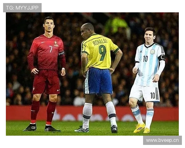 梅西与大罗技术风格及时代适配性对比分析 梅西与大罗技术风格及时代适配性对比分析