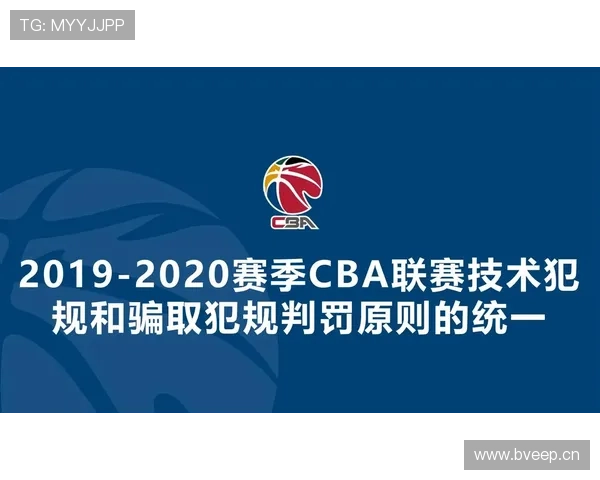 技术犯规是什么？详解篮球规则中技术犯规的构成